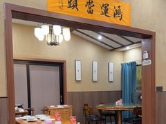 -李东农庄·当地安吉味(中南百草园店)