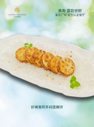 -星河湾半岛酒店·宴会厅