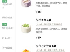 -丰盛里