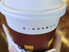 -唐沫茶兮(仓山万达金街店)