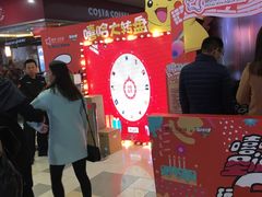 -鹏欣水游城