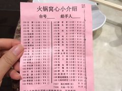 菜单-稻香酒家(天河城店)