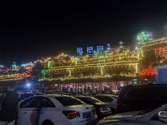 -枇杷园食为鲜火锅(南山店)