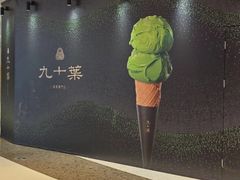 -天津万象城