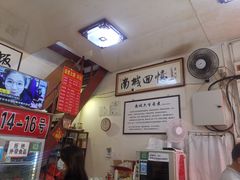 -六爷门框百年卤煮