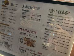 -茶颜悦色(米粉街店)