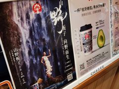 -霸王茶姬(大连万象汇店)