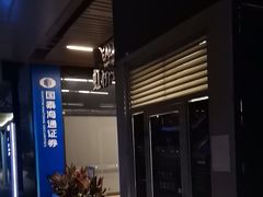 -招商银行(上海虹桥商务区支行)