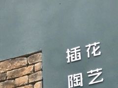 -保利石象湖景区