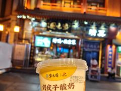 -北京前门大栅栏