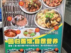 菜单-老廣食堂(区庄店)
