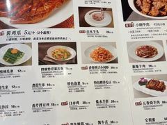 -南门小馆·清真(国贸商城店)
