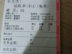 -BINGO COFFEE宾果彩咖(大东方店)