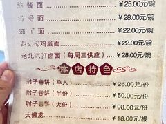-鼎香润(德胜门内店)