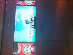 -星聚会KTV(景枫中心店)