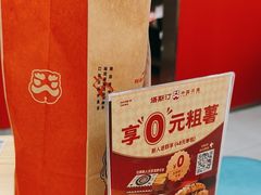 -塔斯汀中国汉堡(徐汇汇京广场店)