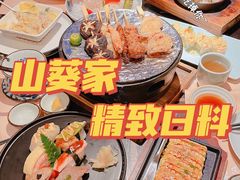 -山葵家·创意料理(宁波来福士店)