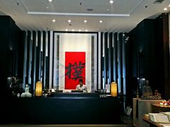 -成都皈徕栖精品酒店(四川大学九眼桥店)