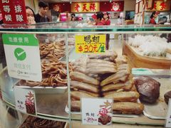 -上海老天禄
