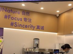 -一只酸奶牛(来福士店)