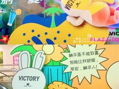-VT101维多利广场