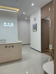 -繁星轻医美连锁