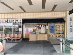 -水林间·寿喜烧自助(仙林金鹰店)