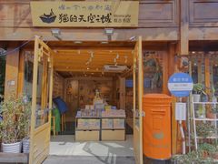 -猫的天空之城概念书店(丽江古城饮玉巷店)