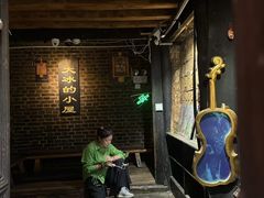 -大冰的小屋