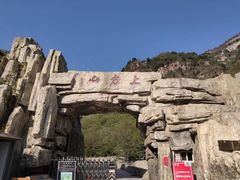 -北京上方山国家森林公园