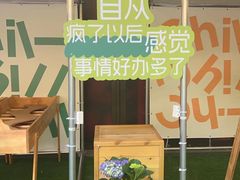 -瑞虹新天地月亮湾