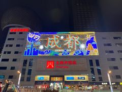 -太平洋影城(王府井店)