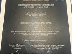 -普拉那啤酒坊Paulaner(凯宾斯基饭店)