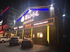 -聚味瞿记·龙虾堂(望城店)