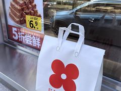 -红花点心局(大观园店)