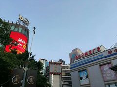 -东门小吃街