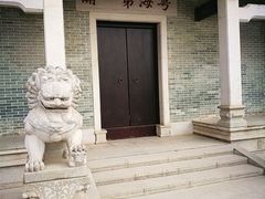 -黄埔古港