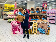 -沃尔玛购物广场(燕郊店)