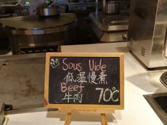 -厦门艾美酒店·新食谱西餐厅