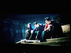 -英皇电影城(英皇集团中心IMAX店)