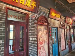 -北三老太太烧烤(人生一串上榜店)