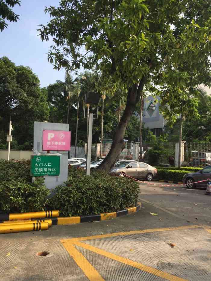 荔枝公园北门停车场-"荔枝公园北门停车场在红荔路深圳少儿图书馆.