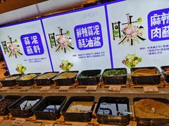 自助调料区-海柜涮烤一体自助餐厅(金鹰店)