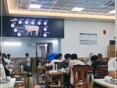 大堂-杏花吴记牛肉火锅