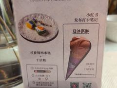 -泰尚臻Siam Essence