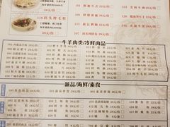菜单-老码头火锅(玉林店)