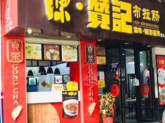 门面-禾师兄·布拉肠(一德路店)