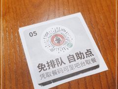 -太平洋咖啡(五月花店)
