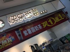 -大润发(王庄店)