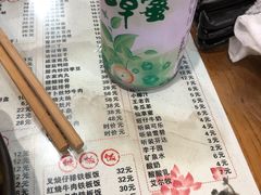 -聚缘坊特色名小吃(天元西街店)